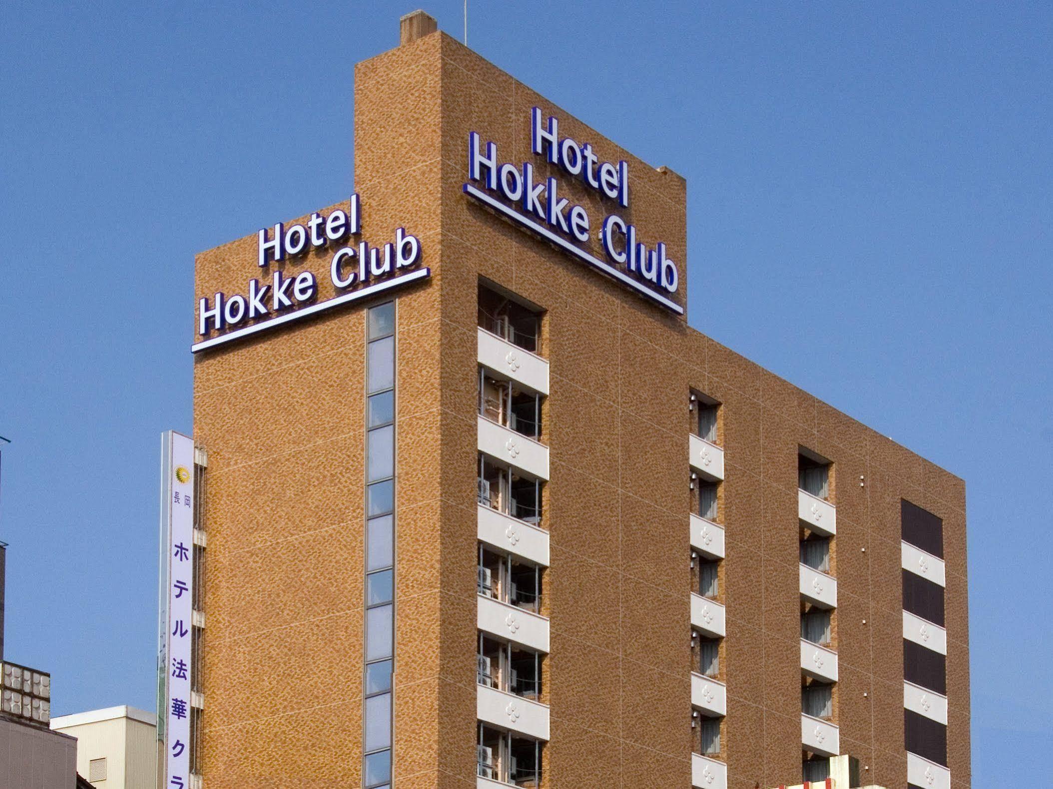 Hokke Club Niigata Nagaoka Hotel Nagaoka (Niigata)