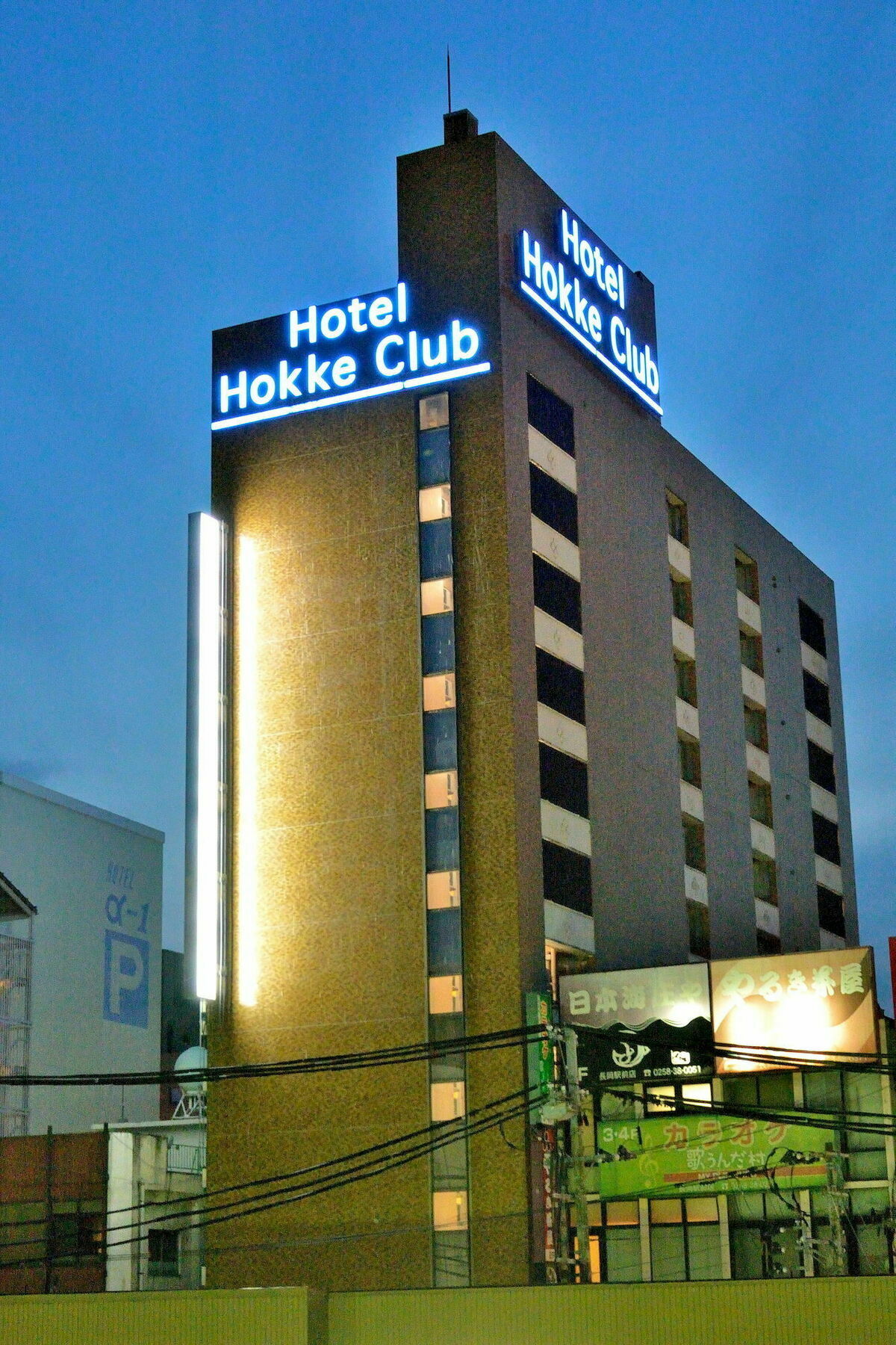 Hokke Club Niigata Nagaoka 3* Nagaoka (Niigata)